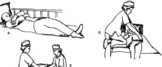 Trasferimento sicuro del paziente dal letto alla sedia a rotelle.  Trasferimento del paziente dal letto alla sedia a rotelle