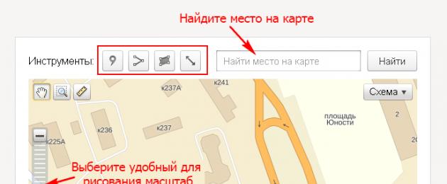 Как пользоваться навигатором Яндекс и как это делать без интернета? Как вставить карту проезда из Google Maps (Yandex Maps). 