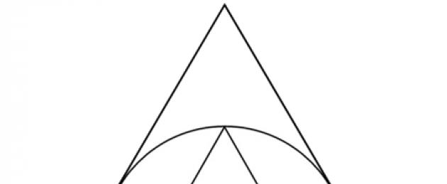   Правильный треугольник. Площадь правильного треугольника