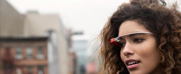 Почему провалились Google Glass. Очки Google Glass – ваш маленький помощник в повседневных делах