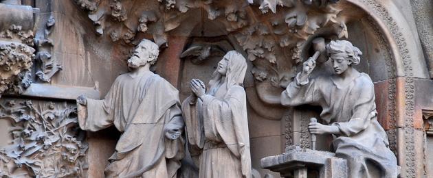 Уникальный храм в Барселоне — Саграда Фамилия. История создания собора саграда фамилия
