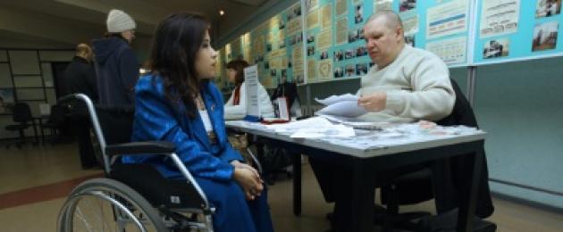 Соглашение о приеме инвалидов по квоте. Как правильно провести квотирование рабочих мест для инвалидов? Можно ли избежать квот
