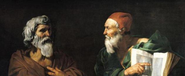 Философия в древней греции. Греческая философия