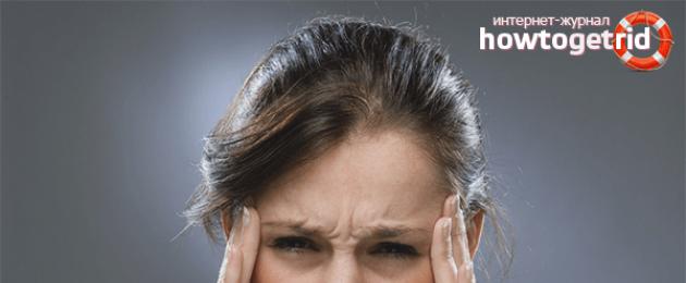 Что делать, если у тебя часто болит голова. Что делать, если сильно болит голова? Головная боль во время беременности