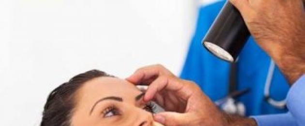عملية جراحية لإزالة كيس العين.  كيس العين: الأسباب والأعراض والعلاج