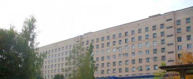 Клиники александровской больницы. Александровская больница