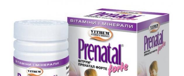 Vitrum Prenate (أقراص بما في ذلك Forte) - تعليمات للاستخدام، نظائرها، مراجعات، مؤشرات لعلاج نقص الفيتامينات، فقر الدم بسبب نقص الحديد والآثار الجانبية للدواء لدى البالغين والأطفال.  مُجَمَّع