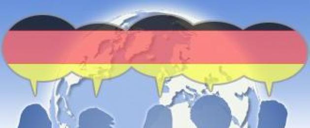 Немецкий язык обучение самостоятельно. Как выучить немецкий самостоятельно: пошаговая инструкция