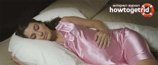 Поза для сна во время беременности – залог здоровья ребенка и хорошего настроения мамы! Как правильно спать во время беременности. 