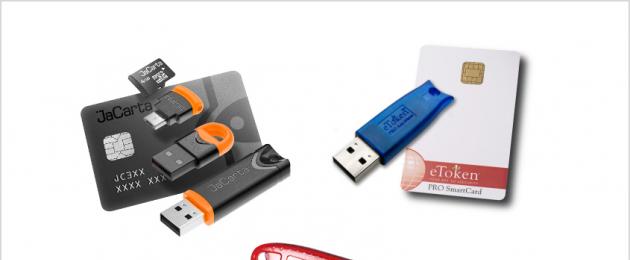 Единый клиент jakarta что это такое. Джакарта ЕГАИС. Jacarta в корпусе XL. Micro USB токен Jacarta. Красная флешка ЕГАИС.