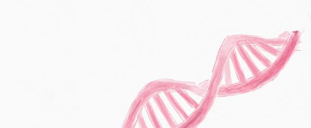 Что значит мутация гена в онкологии. Мутации генов при раке