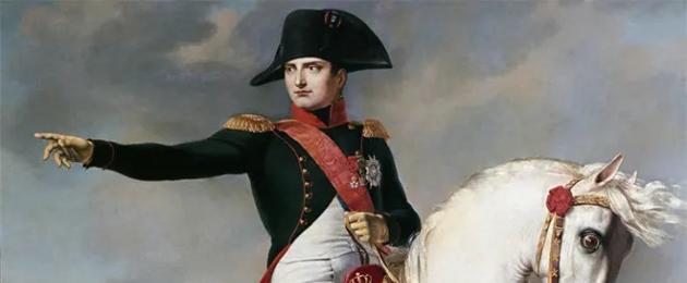 Наполеон бонапарт рождение. Биография наполеона бонапарта