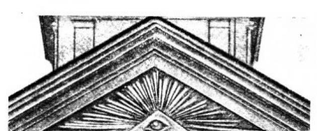 VI. Утраченный глаз бога-солнца - Египетская мифология