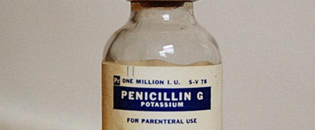 Можно ли пенициллин разводить лидокаином. Стандартное разведение антибиотиков