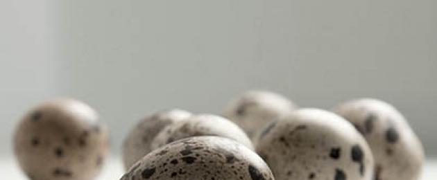 Рецепт приготовления скорлупы перепелиных яиц. Перепелиная скорлупа