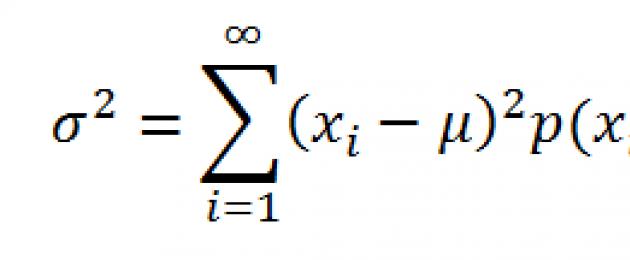 Formula per il calcolo della varianza di una variabile casuale discreta.  Tipi di dispersioni