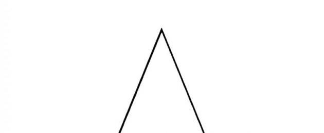 Площадь треугольника у которого известны все стороны. Как найти площадь треугольника
