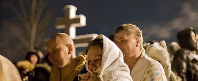 Зачем ныряем: крещенские купания – церковный обряд или народная традиция? Крещенское купание в проруби: традиции. Купание в проруби на Крещение: как правильно