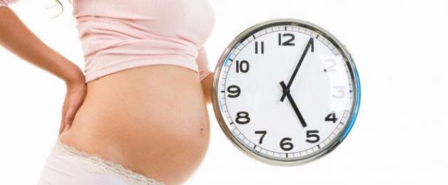 Признаки приближения родов. Признаки родов при второй беременности: опущение живота, схватки, воды