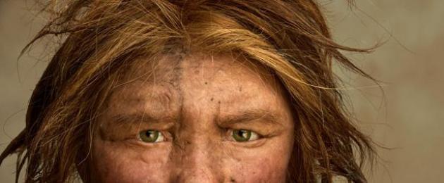 Как появился человек? История происхождения человека. Первые люди