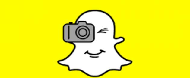 Как сделать анимацию в snapchat. Как активировать и использовать спецэффекты в Snapchat