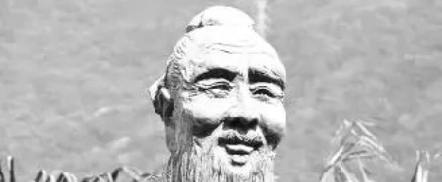 Годы жизни конфуция и будды. Годы жизни конфуция, биография и суждения философа