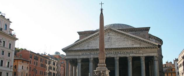 В наследство от древних богов: Пантеон в Риме. Что такое пантеон? Римский и греческий пантеоны