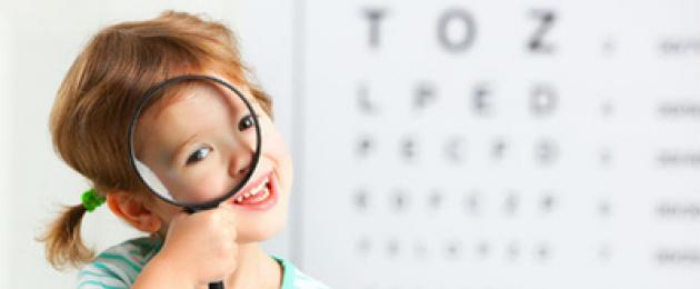 Прием офтальмолога: сколько раз нужно проверять зрение у ребенка до года? Сам себе окулист. Как проверить зрение в домашних условиях? Как узнать хорошее ли зрение у ребенка
