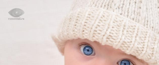 К какому месяцу устанавливается цвет глаз. Цвет глаз новорожденных