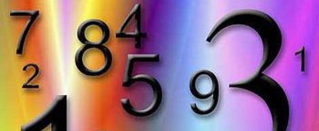 Нумерология — магия чисел, что означают основные числа. Нумерология