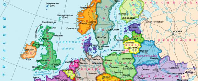 Карта европы с аэропортами подробная. Карта европы со странами крупно на русском языке