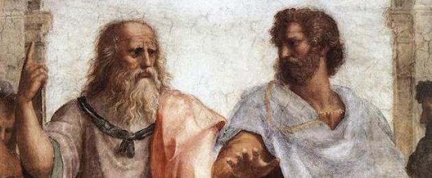Биография ари. Тот, кто научил человечество размышлять: жизнь и открытия Аристотеля