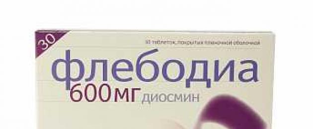 Флебодиа – эффективный ангиопротекторный препарат на основе диосмина. Флебодиа – инструкция по применению Описание таблеток флебодиа 600