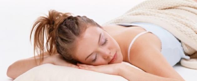 أفضل طريقة للنوم في الليل.  ما يجب القيام به للحصول على نوم جيد في الليل - العلاجات الشعبية