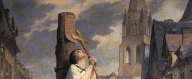 Жанна д арк - гибель воительницы. Как сожгли Жанну д’Арк и почему она осталась жива