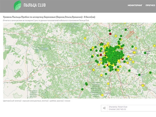 Содержание пыльцы в воздухе в москве сегодня карта
